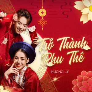 Album Trở Thành Phu Thê from Hương Ly