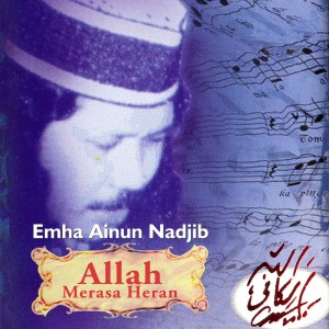 Album Allah Merasa Heran oleh Emha Ainun Nadjib