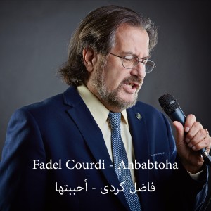 ดาวน์โหลดและฟังเพลง Monalisa พร้อมเนื้อเพลงจาก Fadel Courdi