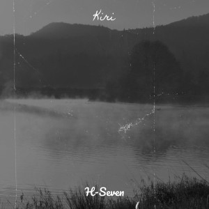 ดาวน์โหลดและฟังเพลง Kiri (Explicit) พร้อมเนื้อเพลงจาก H-Seven