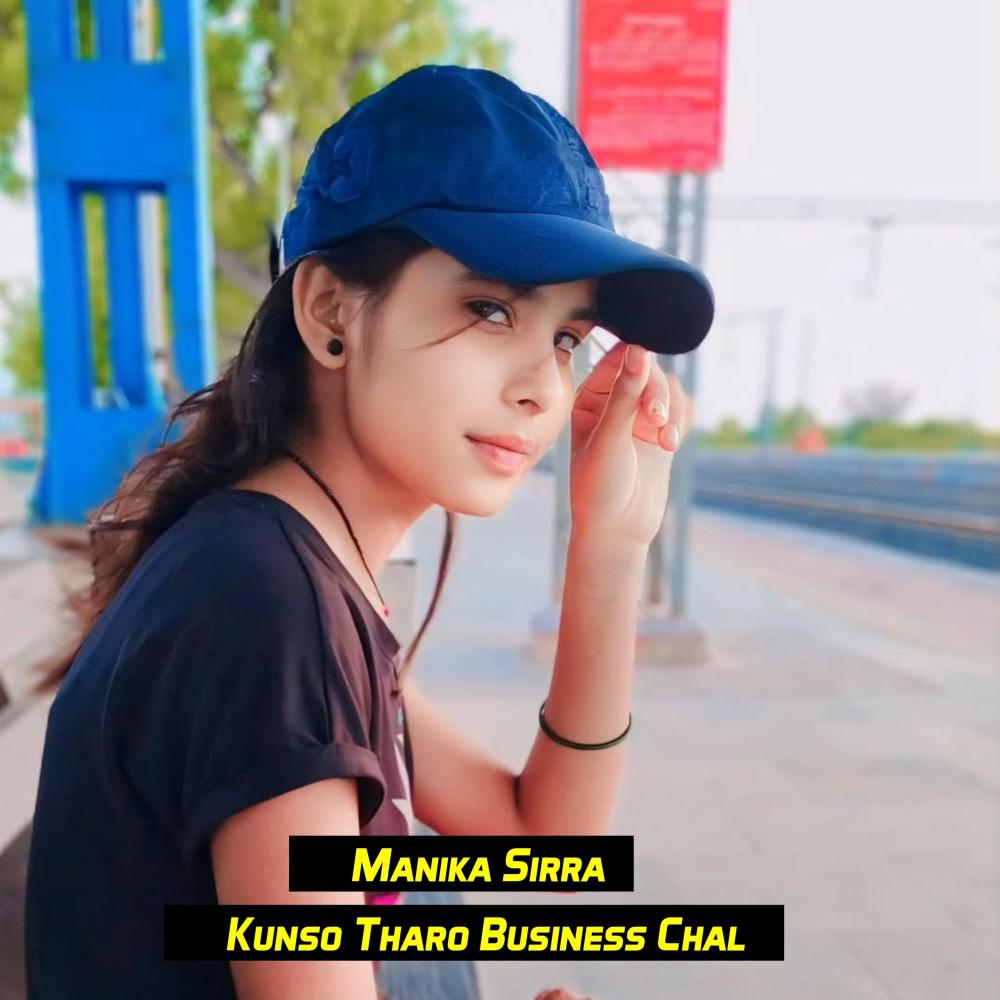 Kunso Tharo Business Chal