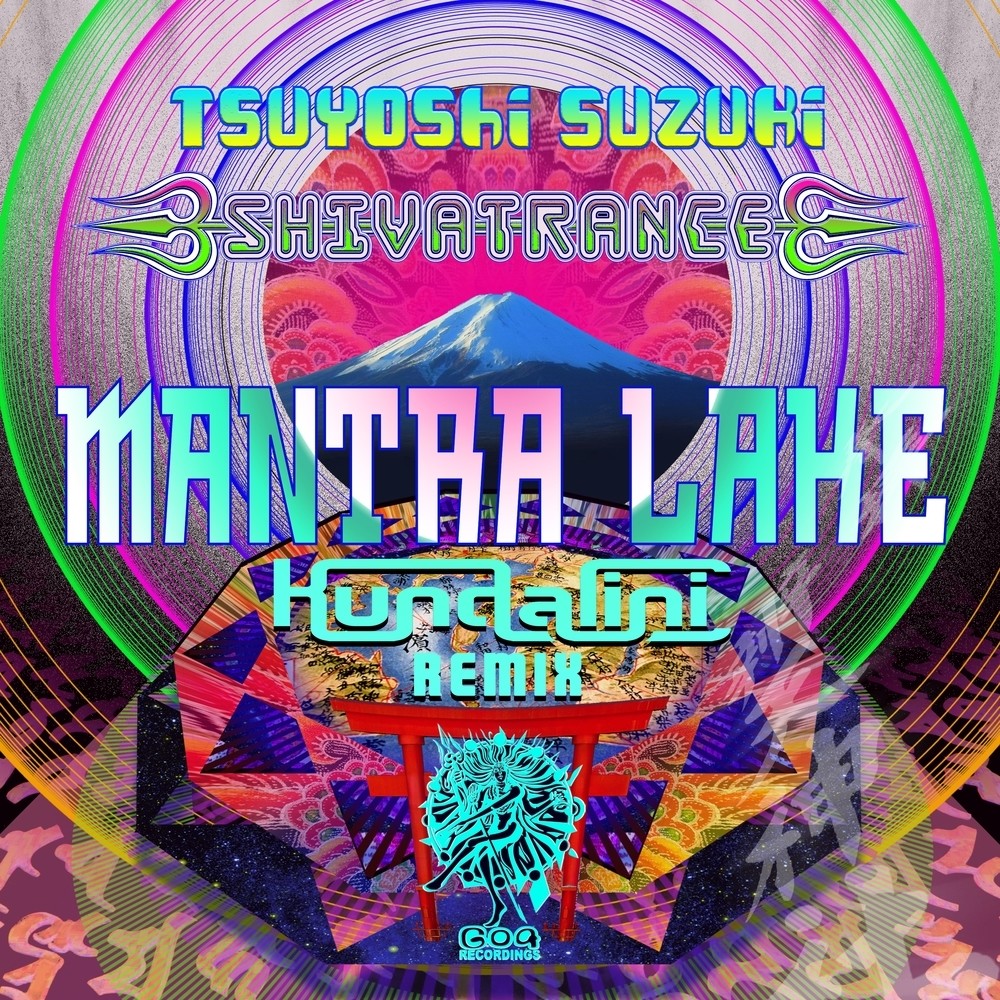 Mantra Lake (Kundalini Remix)