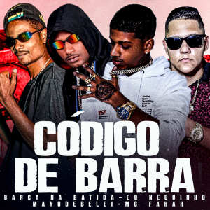 ดาวน์โหลดและฟังเพลง Código de Barra พร้อมเนื้อเพลงจาก Barca Na Batida