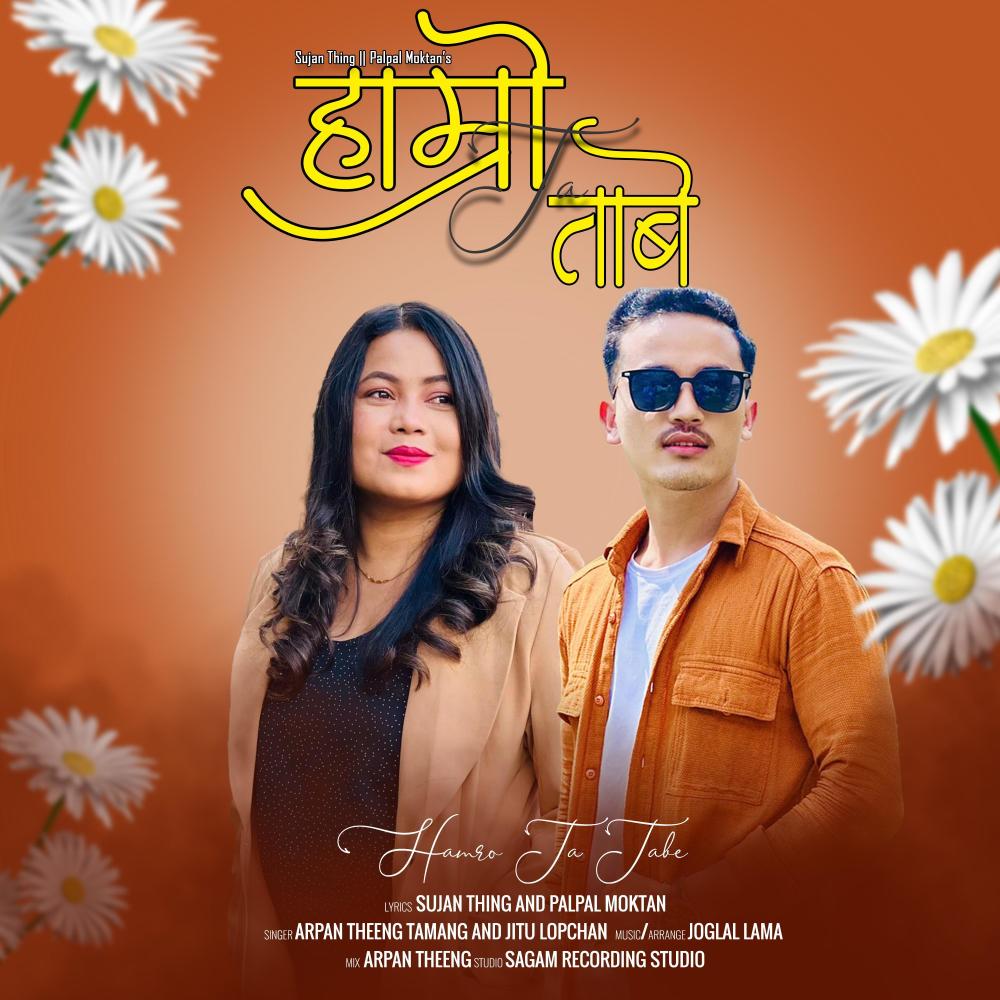 Hamro Ta Tabe (feat. Jitu Lopchan)