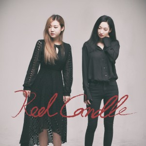 Listen to Flowing In Love song with lyrics from Red Candle
