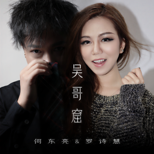 Album 吴哥窟 from 何东亮