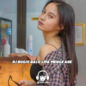收聽Dj Nial Rmx的DJ BUGIS BALO LIPA MENGKANE歌詞歌曲