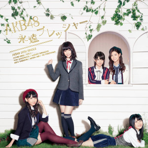 ดาวน์โหลดและฟังเพลง Hatsukoi Butterfly (Off Vocal Version) (Off Vocal version) พร้อมเนื้อเพลงจาก AKB48