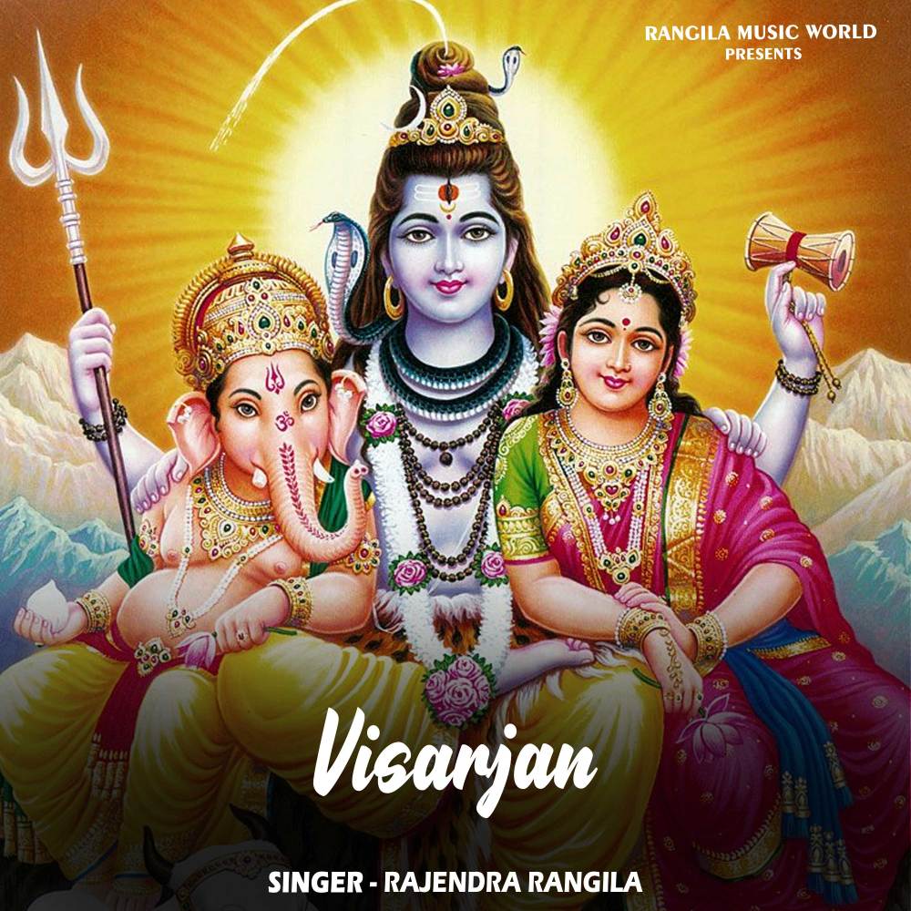 Visarjan