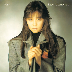 ดาวน์โหลดและฟังเพลง Umaretate No Asa - Brand New Sunshine พร้อมเนื้อเพลงจาก Yumi Tanimura