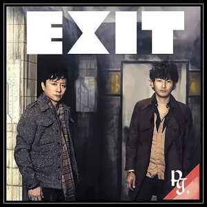 收聽色情塗鴉的Exit歌詞歌曲