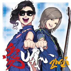 ดาวน์โหลดและฟังเพลง Sword of Swear พร้อมเนื้อเพลงจาก Zwei