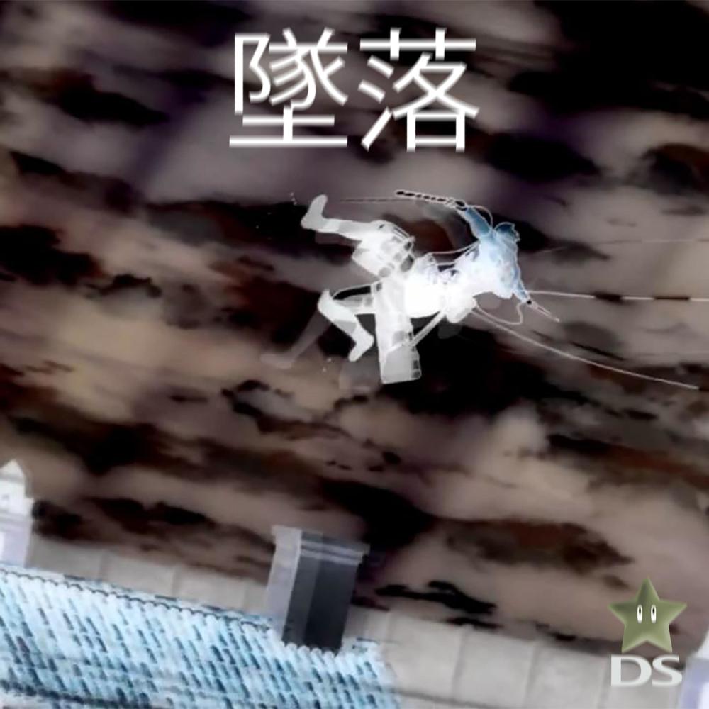 falling (Explicit)