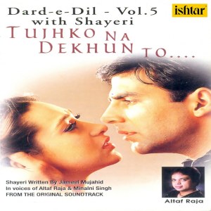Listen to Mere Dil KO Loot Gaya Tu (From "Baaghi") song with lyrics from Minalni Singh