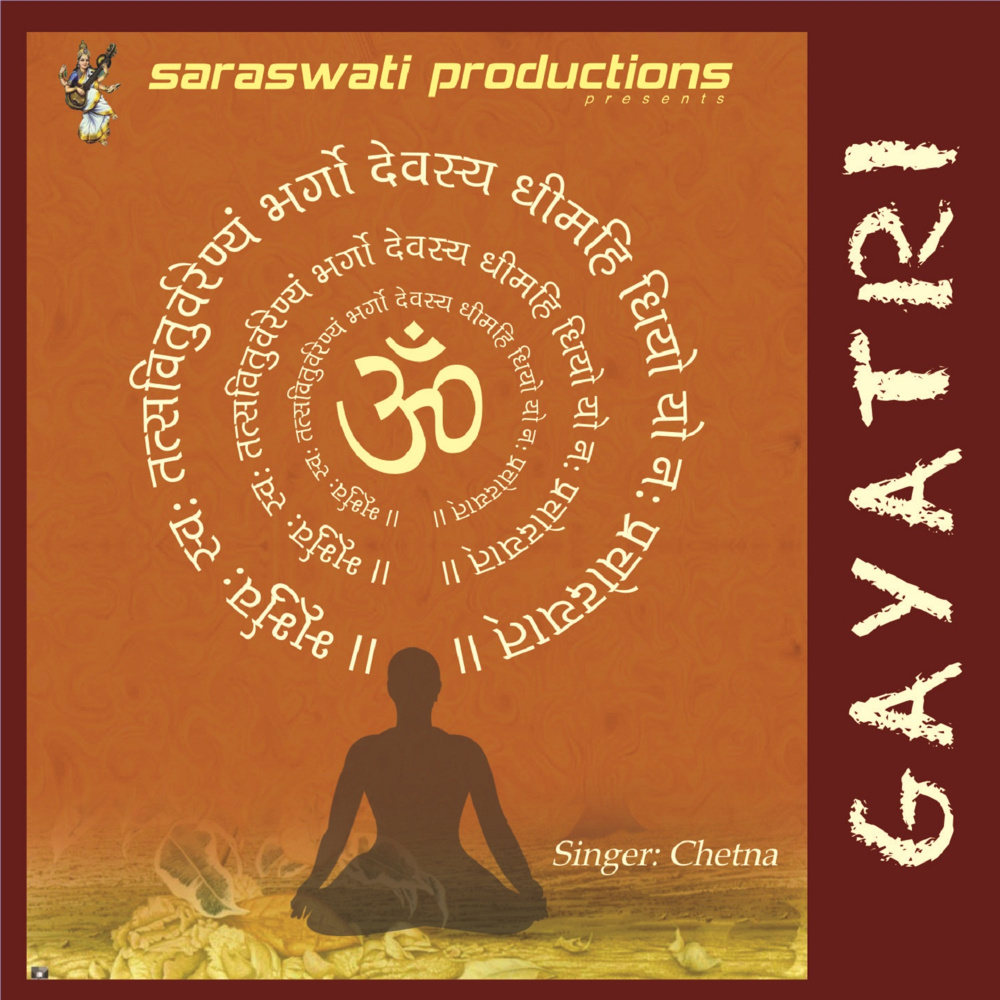 Gayatri Mantra