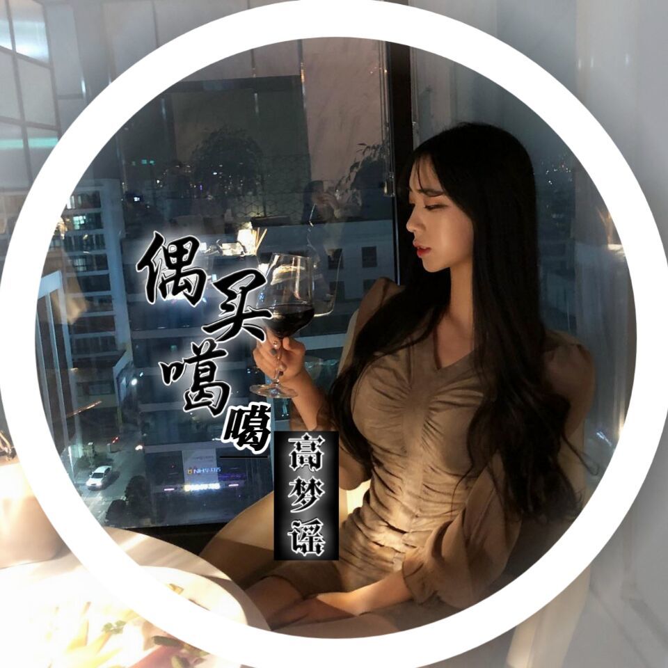 偶买嘎嘎