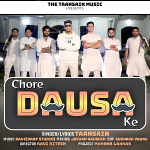 Album Chore Dausa Ke from Mohasin