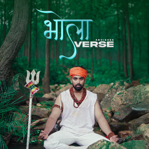 Album Bhola Verse from Abhishek
