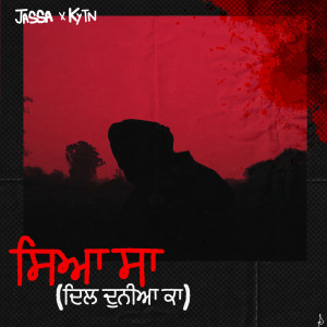 Listen to SIYAAH SAA song with lyrics from Jaskaran