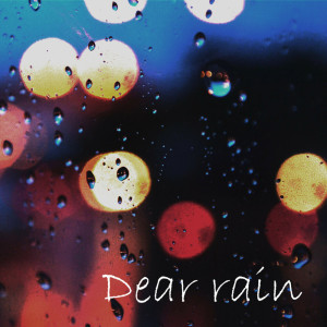 收聽Dear Rain的만약에 내가歌詞歌曲