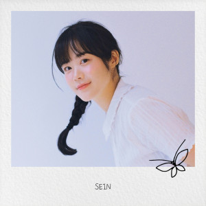 Album I wonder you oleh Sein