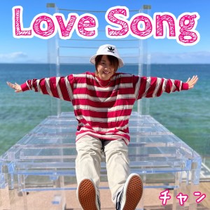 Love Song dari Chan