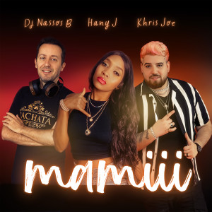 ดาวน์โหลดและฟังเพลง Mamiii (Bachata Version) พร้อมเนื้อเพลงจาก DJ Nassos B