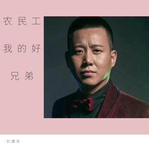 收聽群星的甚時候能到一噠噠歌詞歌曲