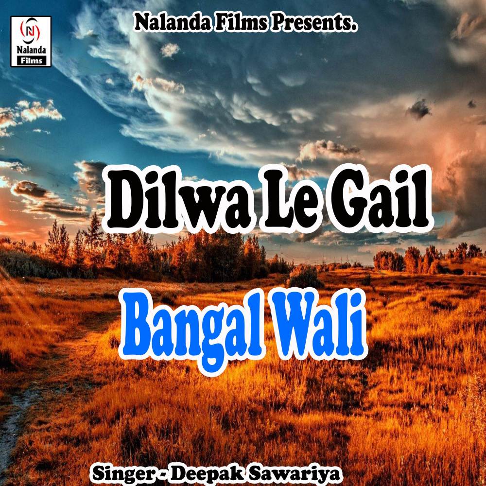 Dilwa Le Gail Bangal Wali