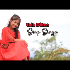 Listen to Siap Siaga song with lyrics from DIKEN RECORD