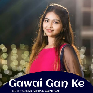 Album Gawai Gan Ke from 