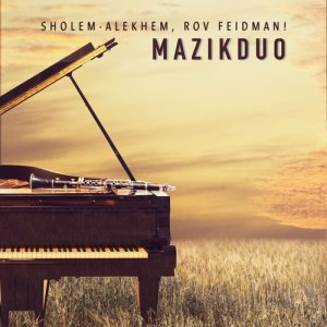 收聽MazikDuo的Sholem-Alekhem, rov Feidman!歌詞歌曲