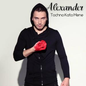 Album Tochno Kato Mene from Alexander