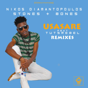 Dengarkan Usasare (Piano Mix) lagu dari Nikos Diamantopoulos dengan lirik