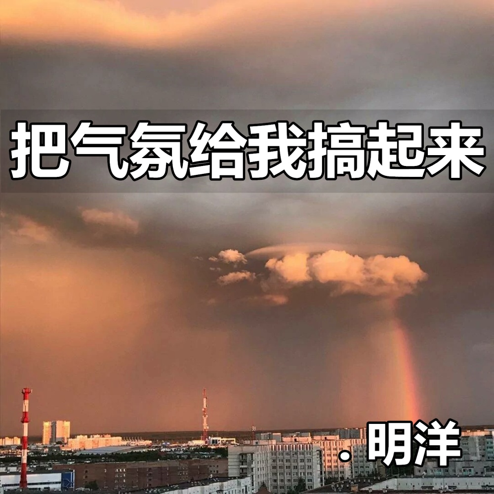 我的心上人 (MY Remix)
