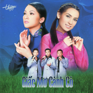 ดาวน์โหลดและฟังเพลง Khi Mình Xa Nhau พร้อมเนื้อเพลงจาก Phương Diễm Hạnh