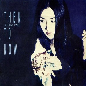 Listen to 약속된 후회 (MR) song with lyrics from 苏灿辉