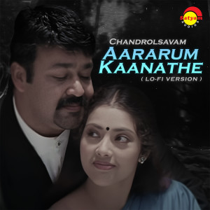 Vidyasagar的专辑Aararum Kaanathe (Lo-Fi Version) (From "Chandrolsavam")