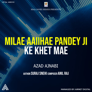 Album Mile Aiehe Pandey Ji Ke Khet Mae from Azad Ajnabi