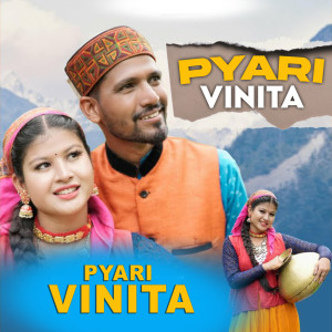 Listen to Pyari Vinita song with lyrics from Thakur Saab