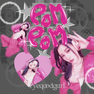 อัลบัม Pom Pom (Korean Version) ศิลปิน Fyeqoodgurl