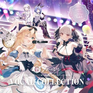 日本羣星的專輯AZURLANE Vocal Collection Vol.1