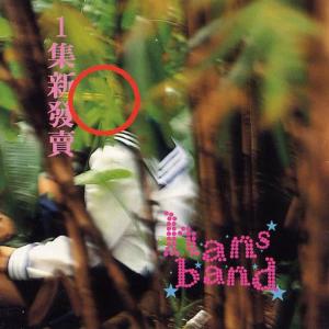 收聽Han's Band的Dream歌詞歌曲