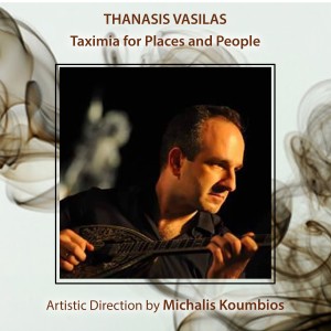 收聽Thanasis Vasilas的Mikis歌詞歌曲