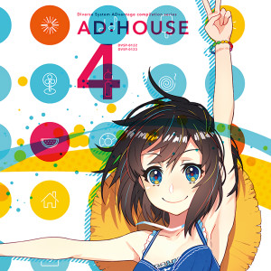 收聽Various Artists的ひとつだけのパレット歌詞歌曲