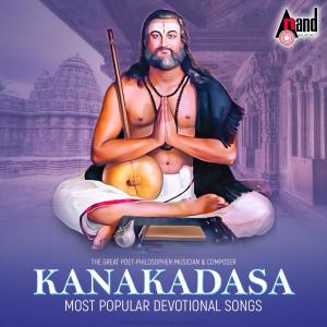 Listen to Govinda Hari Govinda song with lyrics from Raichur Shesgagiridasaru