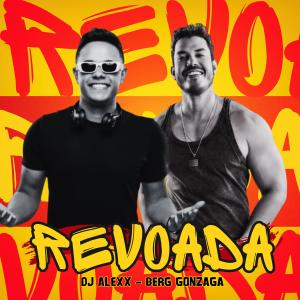 收聽DJ Alexx的REVOADA (feat. Berg Gonzaga) (Explicit)歌詞歌曲