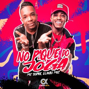 收听Mc Topre的No Pique do Joga歌词歌曲