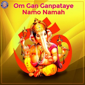 ดาวน์โหลดและฟังเพลง Om Gan Ganpataye Namo Namah พร้อมเนื้อเพลงจาก Ketan Patwardhan