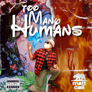 Matt Cali的專輯Too Many Humans (Explicit)